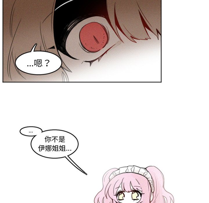 《魔界育儿日记》漫画最新章节魔界育儿日记-第 9 章免费下拉式在线观看章节第【19】张图片