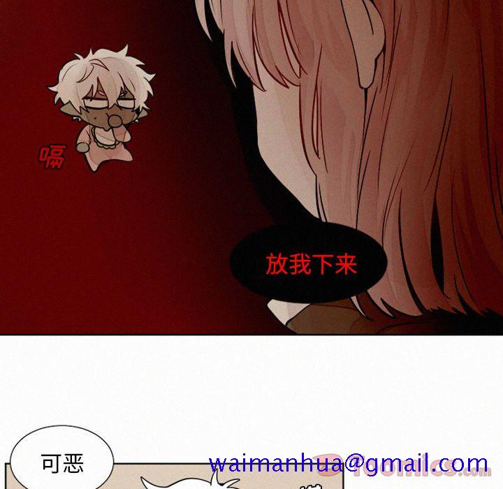 《魔界育儿日记》漫画最新章节魔界育儿日记-第 10 章免费下拉式在线观看章节第【31】张图片