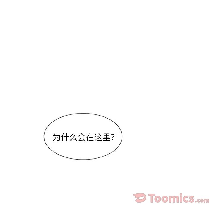 《魔界育儿日记》漫画最新章节魔界育儿日记-第 11 章免费下拉式在线观看章节第【42】张图片