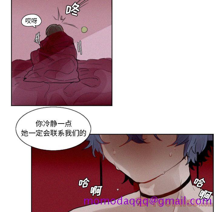 《魔界育儿日记》漫画最新章节魔界育儿日记-第 12 章免费下拉式在线观看章节第【16】张图片