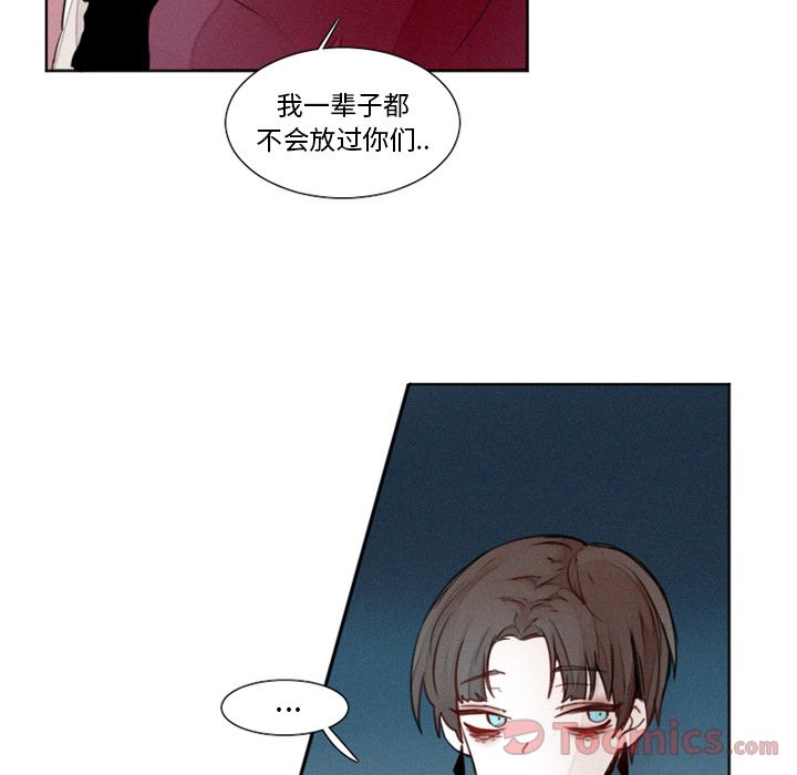 《魔界育儿日记》漫画最新章节魔界育儿日记-第 12 章免费下拉式在线观看章节第【23】张图片