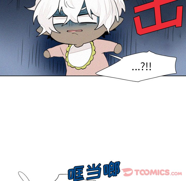 《魔界育儿日记》漫画最新章节魔界育儿日记-第 13 章免费下拉式在线观看章节第【43】张图片