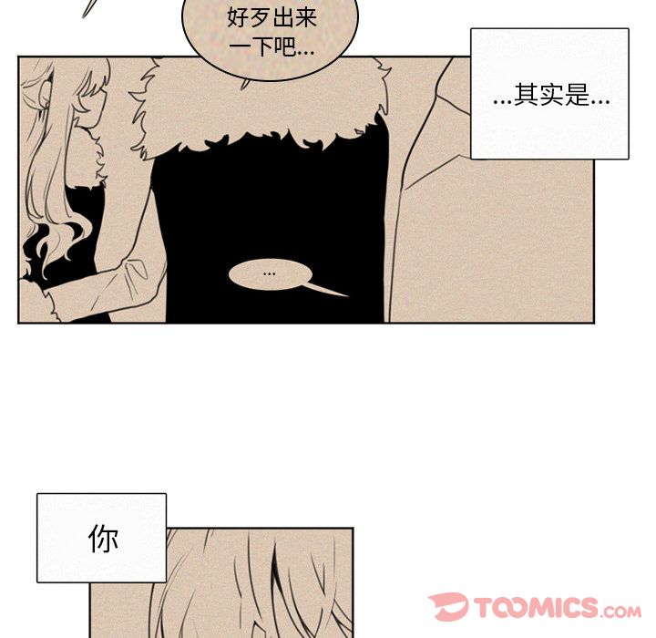 《魔界育儿日记》漫画最新章节魔界育儿日记-第 13 章免费下拉式在线观看章节第【8】张图片