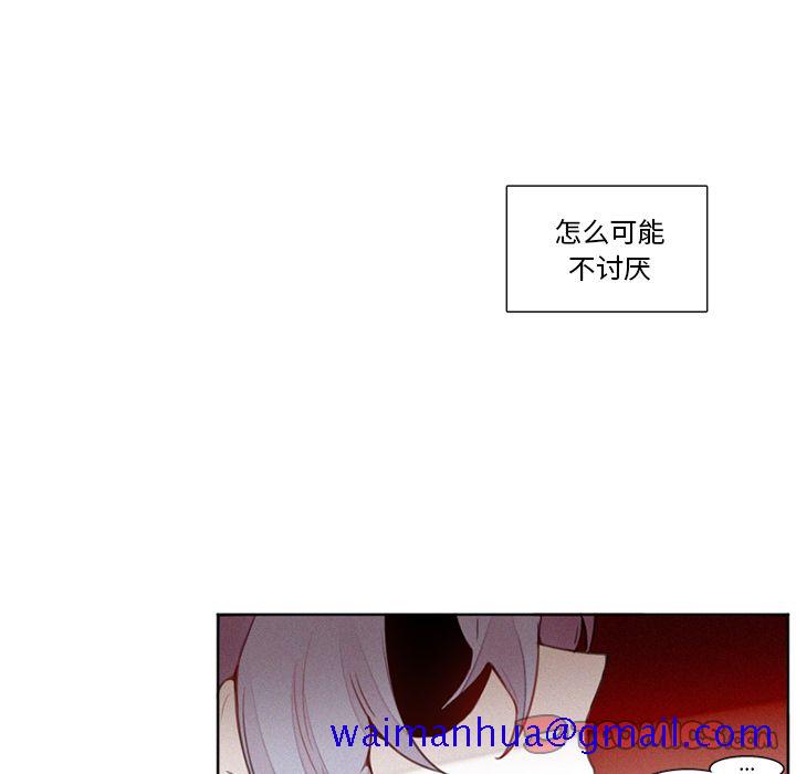 《魔界育儿日记》漫画最新章节魔界育儿日记-第 15 章免费下拉式在线观看章节第【30】张图片