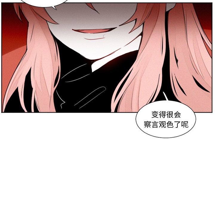 《魔界育儿日记》漫画最新章节魔界育儿日记-第 15 章免费下拉式在线观看章节第【8】张图片