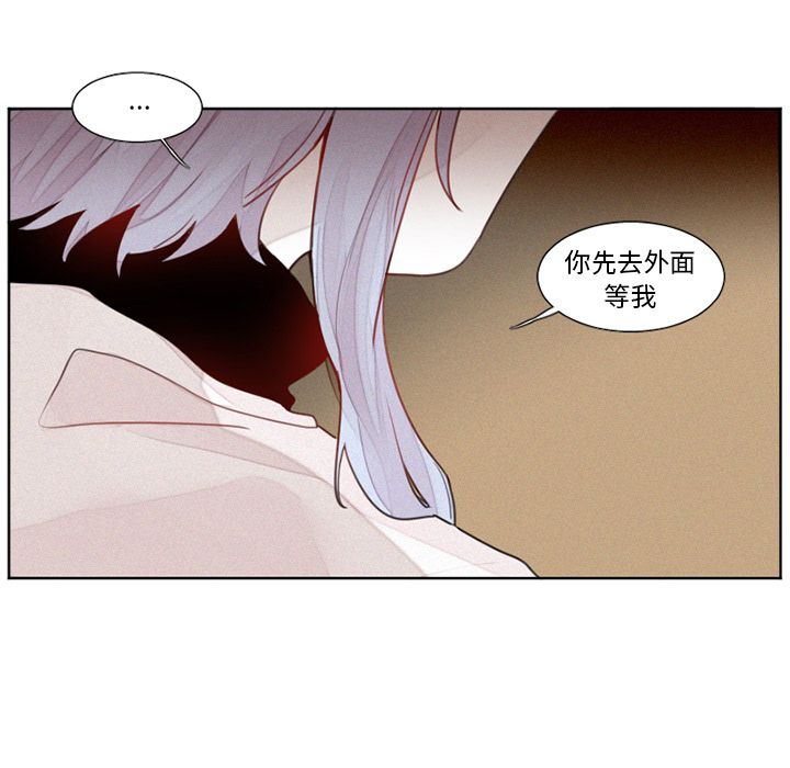 《魔界育儿日记》漫画最新章节魔界育儿日记-第 15 章免费下拉式在线观看章节第【19】张图片