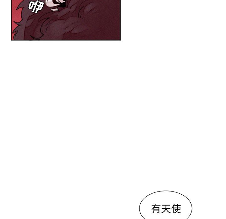 《魔界育儿日记》漫画最新章节魔界育儿日记-第 15 章免费下拉式在线观看章节第【43】张图片