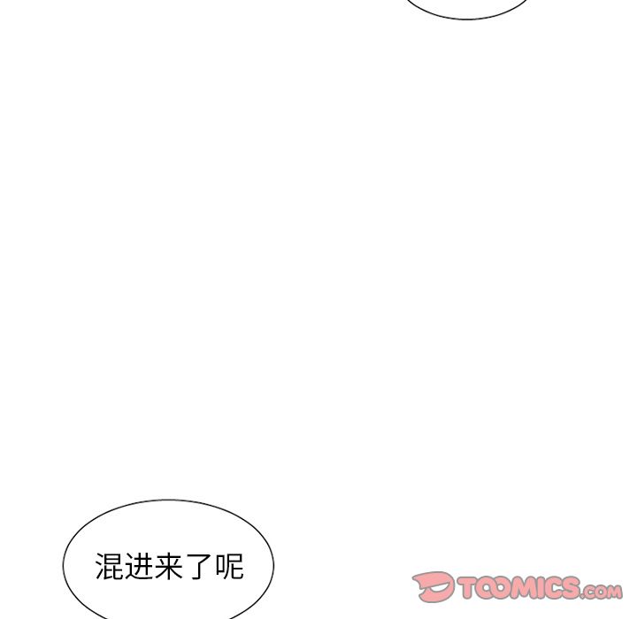 《魔界育儿日记》漫画最新章节魔界育儿日记-第 15 章免费下拉式在线观看章节第【44】张图片