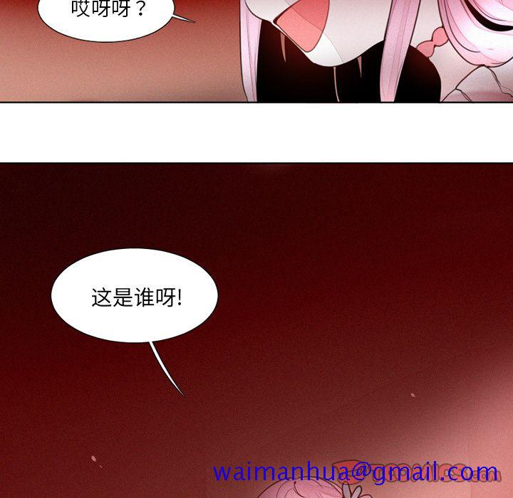 《魔界育儿日记》漫画最新章节魔界育儿日记-第 18 章免费下拉式在线观看章节第【31】张图片