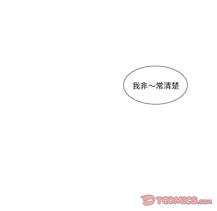 《魔界育儿日记》漫画最新章节魔界育儿日记-第 18 章免费下拉式在线观看章节第【29】张图片