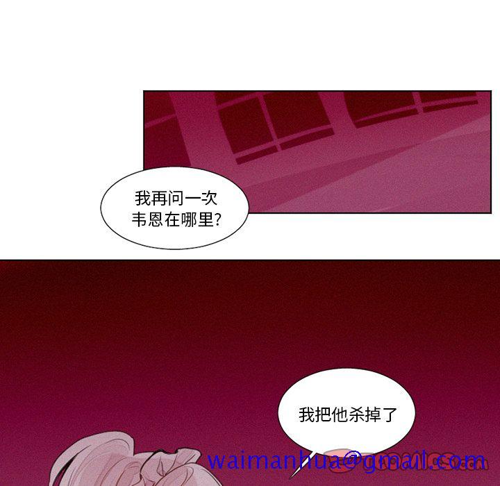 《魔界育儿日记》漫画最新章节魔界育儿日记-第 18 章免费下拉式在线观看章节第【21】张图片