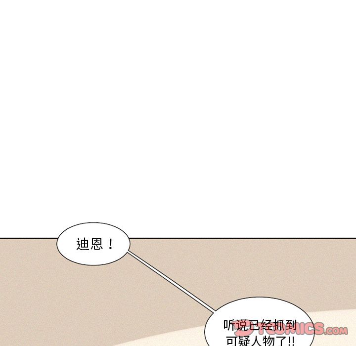 《魔界育儿日记》漫画最新章节魔界育儿日记-第 18 章免费下拉式在线观看章节第【15】张图片