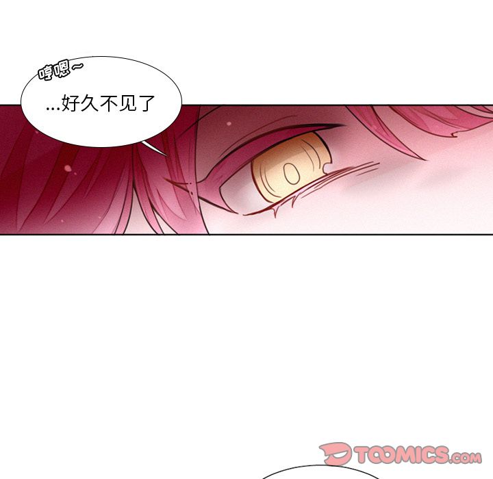 《魔界育儿日记》漫画最新章节魔界育儿日记-第 18 章免费下拉式在线观看章节第【34】张图片