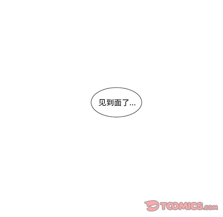 《魔界育儿日记》漫画最新章节魔界育儿日记-第 19 章免费下拉式在线观看章节第【13】张图片