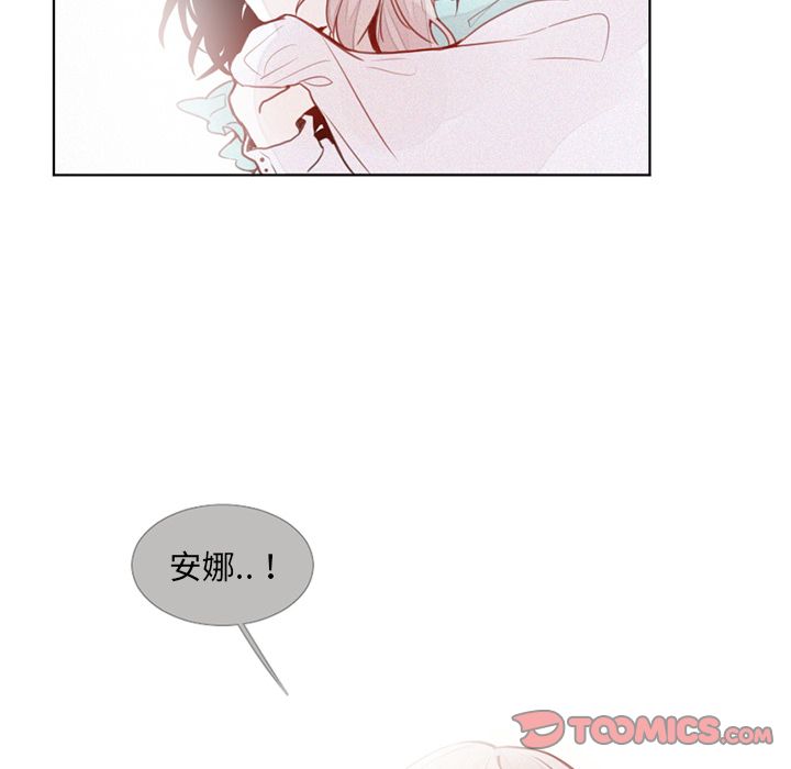 《魔界育儿日记》漫画最新章节魔界育儿日记-第 19 章免费下拉式在线观看章节第【45】张图片