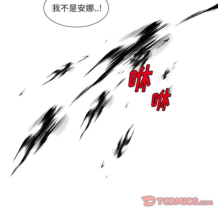 《魔界育儿日记》漫画最新章节魔界育儿日记-第 19 章免费下拉式在线观看章节第【23】张图片