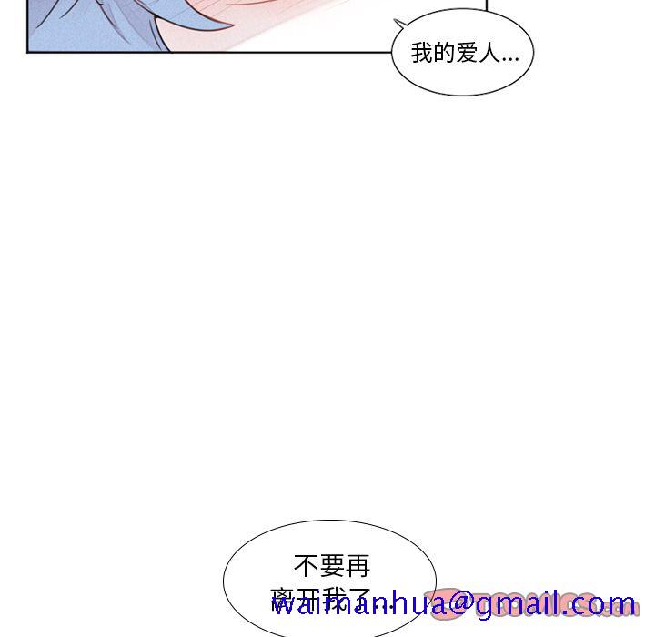 《魔界育儿日记》漫画最新章节魔界育儿日记-第 19 章免费下拉式在线观看章节第【31】张图片