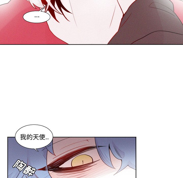 《魔界育儿日记》漫画最新章节魔界育儿日记-第 19 章免费下拉式在线观看章节第【30】张图片