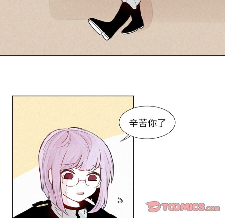 《魔界育儿日记》漫画最新章节魔界育儿日记-第 19 章免费下拉式在线观看章节第【35】张图片