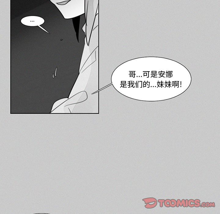 《魔界育儿日记》漫画最新章节魔界育儿日记-第 22 章免费下拉式在线观看章节第【27】张图片