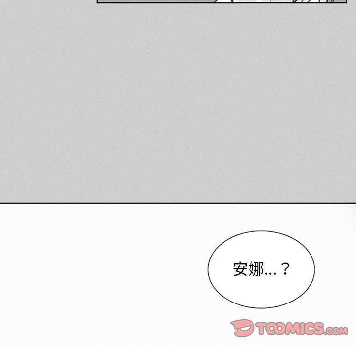 《魔界育儿日记》漫画最新章节魔界育儿日记-第 23 章免费下拉式在线观看章节第【29】张图片