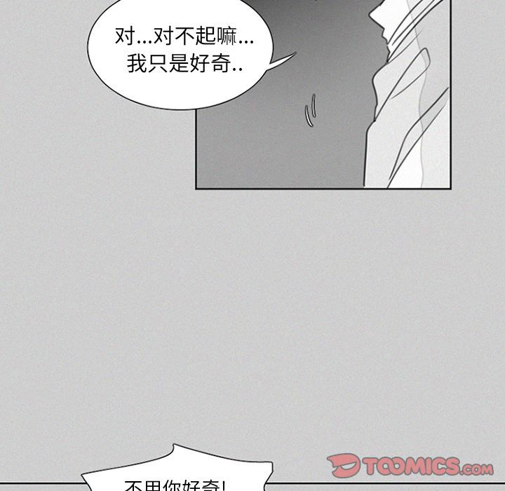 《魔界育儿日记》漫画最新章节魔界育儿日记-第 23 章免费下拉式在线观看章节第【7】张图片