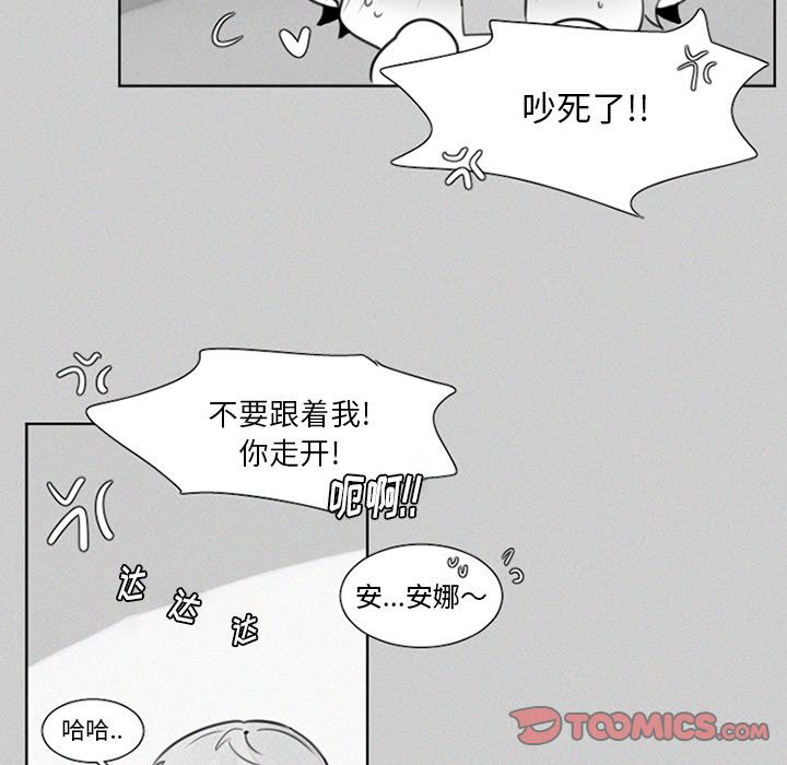 《魔界育儿日记》漫画最新章节魔界育儿日记-第 23 章免费下拉式在线观看章节第【35】张图片