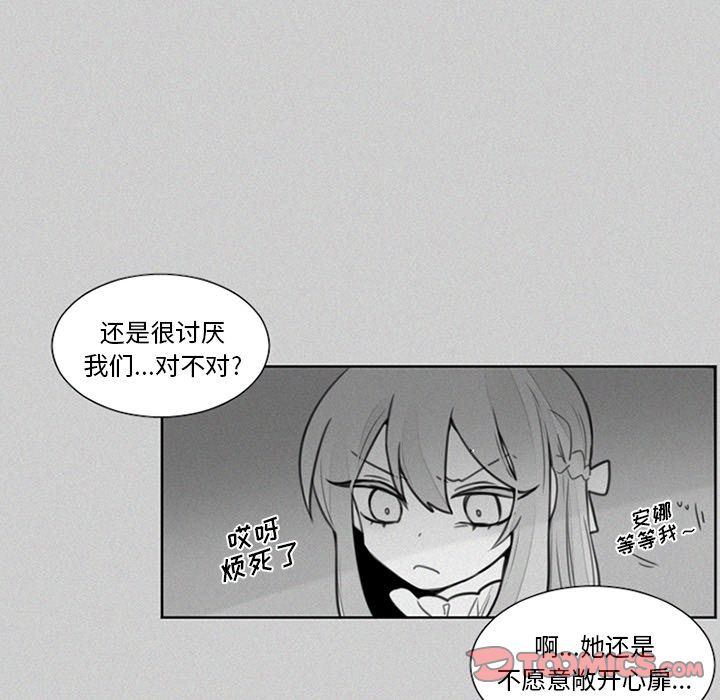 《魔界育儿日记》漫画最新章节魔界育儿日记-第 23 章免费下拉式在线观看章节第【18】张图片