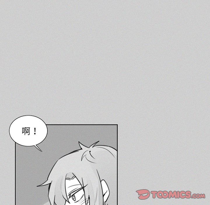 《魔界育儿日记》漫画最新章节魔界育儿日记-第 23 章免费下拉式在线观看章节第【13】张图片