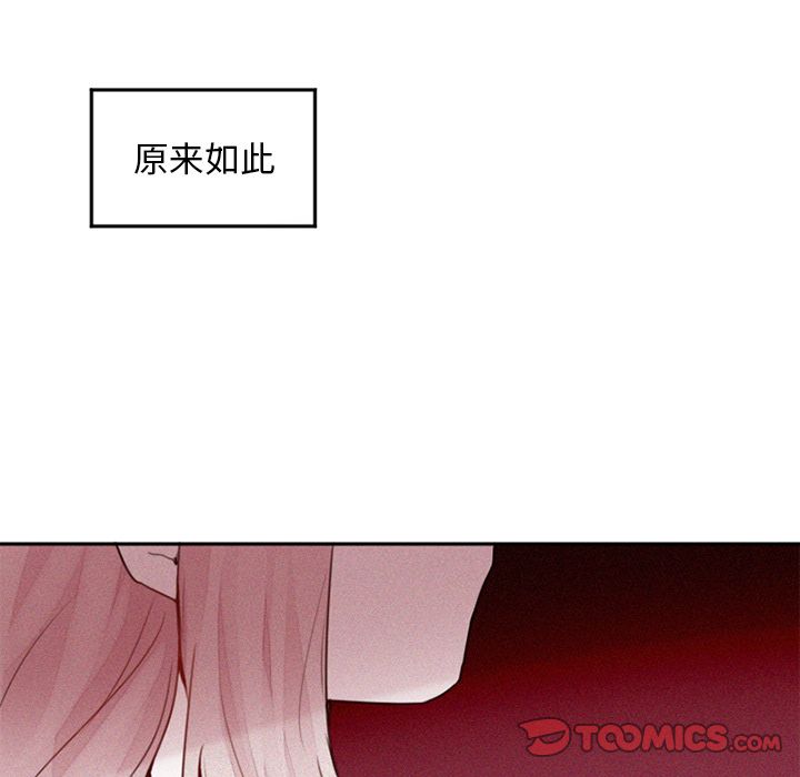 《魔界育儿日记》漫画最新章节魔界育儿日记-第 26 章免费下拉式在线观看章节第【15】张图片