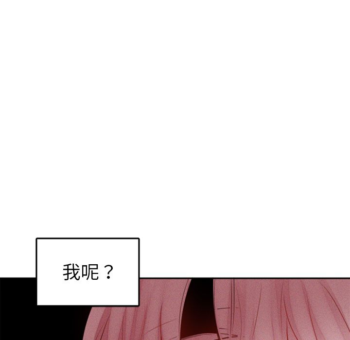 《魔界育儿日记》漫画最新章节魔界育儿日记-第 26 章免费下拉式在线观看章节第【20】张图片