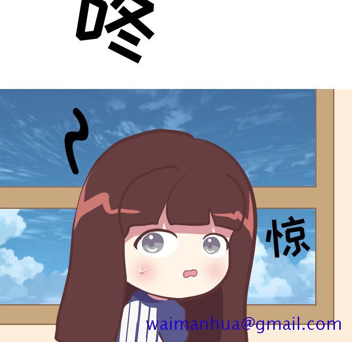 《说出你的愿望》漫画最新章节说出你的愿望-第 10 章免费下拉式在线观看章节第【21】张图片