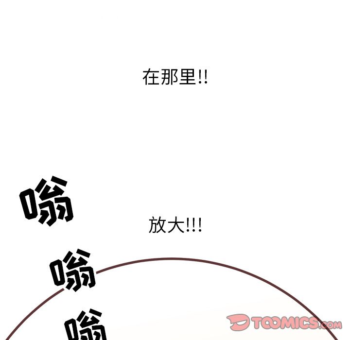 《说出你的愿望》漫画最新章节说出你的愿望-第 13 章免费下拉式在线观看章节第【9】张图片