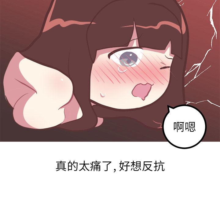 《说出你的愿望》漫画最新章节说出你的愿望-第 23 章免费下拉式在线观看章节第【10】张图片