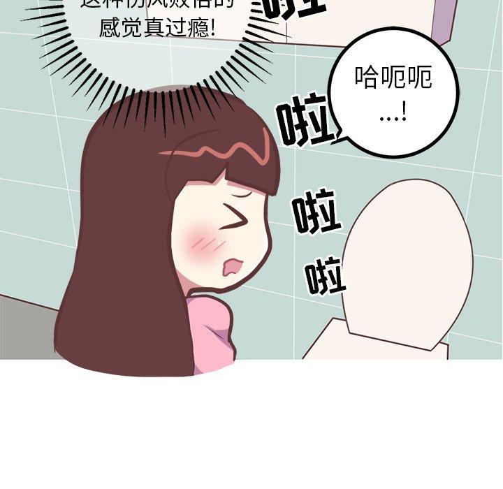 《说出你的愿望》漫画最新章节说出你的愿望-第 36 话免费下拉式在线观看章节第【35】张图片