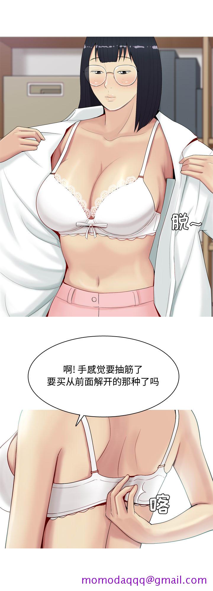 《恋爱前奏曲：归来》漫画最新章节恋爱前奏曲：归来-第 1 章免费下拉式在线观看章节第【16】张图片