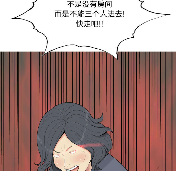 《恋爱前奏曲：归来》漫画最新章节恋爱前奏曲：归来-第 2 章免费下拉式在线观看章节第【13】张图片