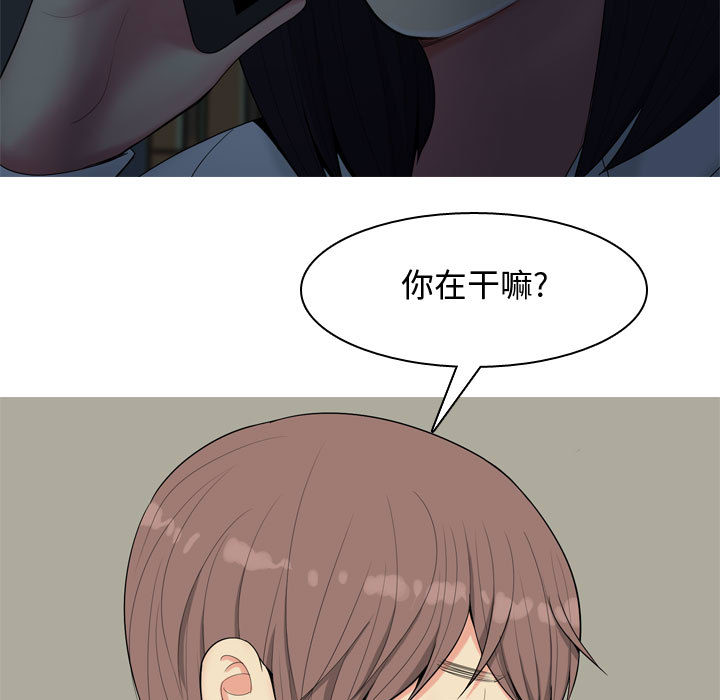 《恋爱前奏曲：归来》漫画最新章节恋爱前奏曲：归来-第 2 章免费下拉式在线观看章节第【69】张图片