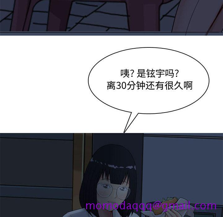 《恋爱前奏曲：归来》漫画最新章节恋爱前奏曲：归来-第 2 章免费下拉式在线观看章节第【66】张图片