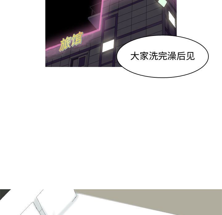 《恋爱前奏曲：归来》漫画最新章节恋爱前奏曲：归来-第 3 章免费下拉式在线观看章节第【77】张图片