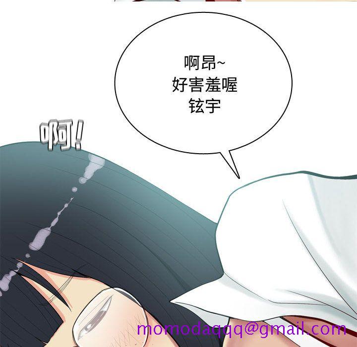 《恋爱前奏曲：归来》漫画最新章节恋爱前奏曲：归来-第 3 章免费下拉式在线观看章节第【56】张图片