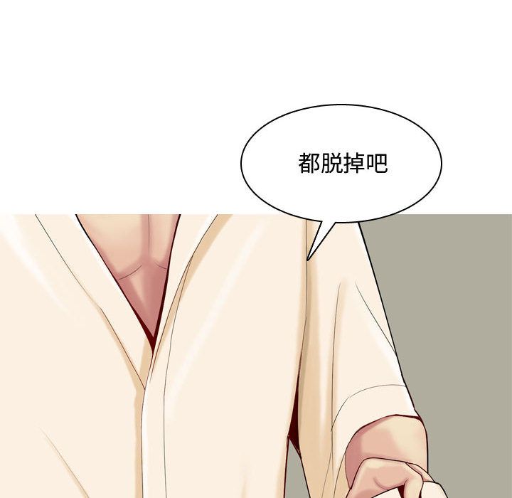 《恋爱前奏曲：归来》漫画最新章节恋爱前奏曲：归来-第 3 章免费下拉式在线观看章节第【82】张图片