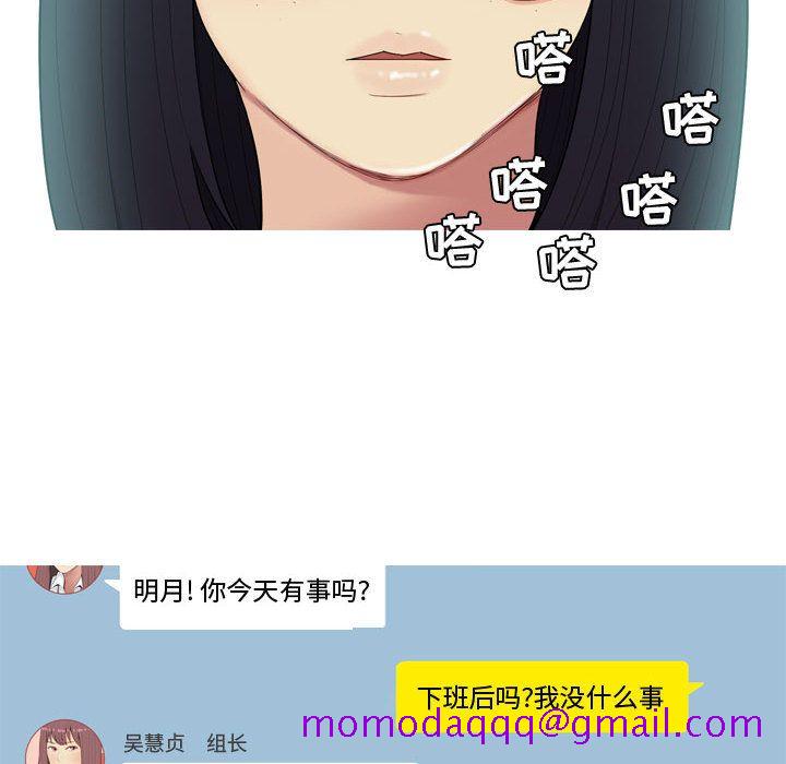 《恋爱前奏曲：归来》漫画最新章节恋爱前奏曲：归来-第 4 章免费下拉式在线观看章节第【36】张图片