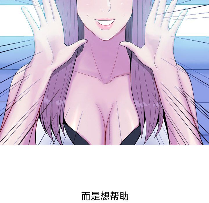 《恋爱前奏曲：归来》漫画最新章节恋爱前奏曲：归来-第 4 章免费下拉式在线观看章节第【60】张图片