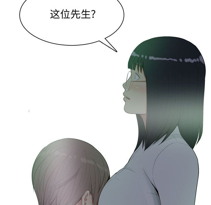 《恋爱前奏曲：归来》漫画最新章节恋爱前奏曲：归来-第 4 章免费下拉式在线观看章节第【88】张图片