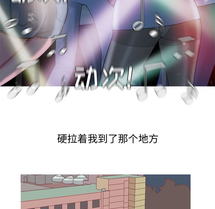 《恋爱前奏曲：归来》漫画最新章节恋爱前奏曲：归来-第 4 章免费下拉式在线观看章节第【29】张图片