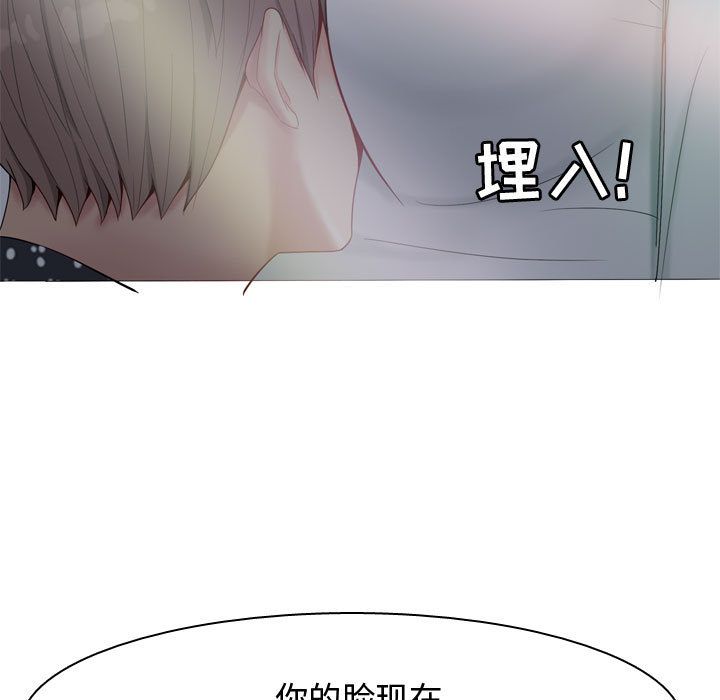 《恋爱前奏曲：归来》漫画最新章节恋爱前奏曲：归来-第 5 章免费下拉式在线观看章节第【7】张图片