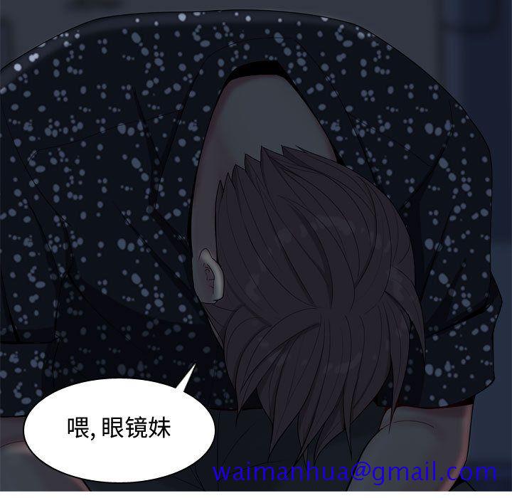 《恋爱前奏曲：归来》漫画最新章节恋爱前奏曲：归来-第 5 章免费下拉式在线观看章节第【21】张图片