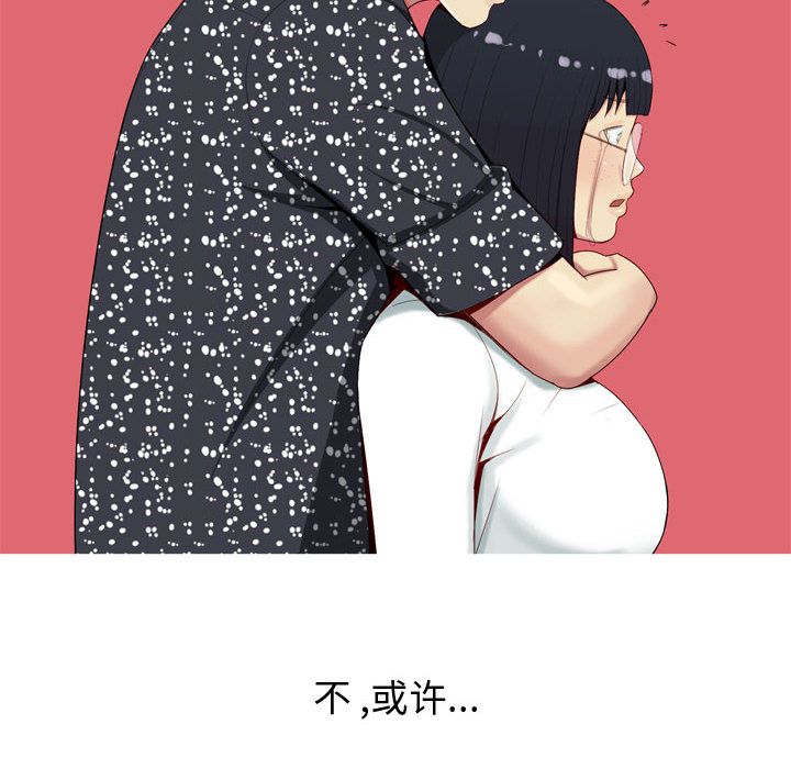 《恋爱前奏曲：归来》漫画最新章节恋爱前奏曲：归来-第 5 章免费下拉式在线观看章节第【60】张图片