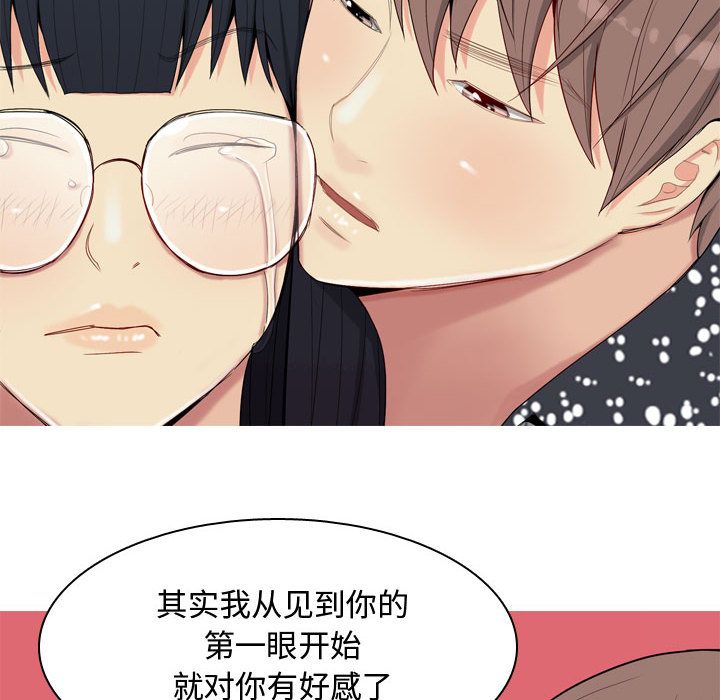 《恋爱前奏曲：归来》漫画最新章节恋爱前奏曲：归来-第 5 章免费下拉式在线观看章节第【70】张图片